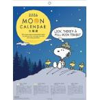 [ товары ]/ герой /MOON/ Snoopy [2026 год календарь ]