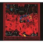 【送料無料】[CD]/パフ!/Living In The Partyzone