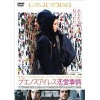 [ бесплатная доставка ][DVD]/ западное кино /benos I отсутствует любовь обстоятельства 