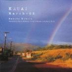 【送料無料】[CD]/久保田麻琴/KAUAI March-05