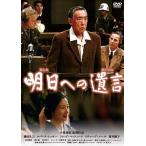 [ бесплатная доставка ][DVD]/ японское кино / Akira день к .. специальный версия 