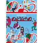 [ бесплатная доставка ][DVD]/ японское кино /. * подобный было использовано 