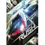 【送料無料】[DVD]/洋画/アドレナリンRUSH