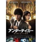 [ бесплатная доставка ][DVD]/ западное кино / Эдди *re домен нижний Tey машина .. мужчина .4.. . раз 