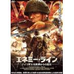 [ бесплатная доставка ][DVD]/ западное кино /enemi-la Индия itsu армия большой .. сеть c ..