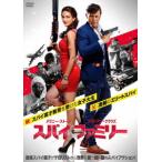 【送料無料】[DVD]/洋画/スパイ・ファミリー