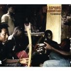 [CD]/レ・ゼスポワール・ドゥ・コロンティティンキーニィ [数量限定廉価盤]