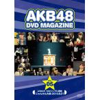 【送料無料】[DVD]/AKB48/AKB48 DVD MAGAZINE VOL.5 AKB48 19thシングル選抜じゃんけん大会