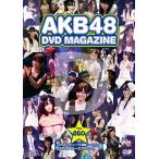 【送料無料】[DVD]/AKB48/AKB48 DVD MAGAZINE VOL.5D AKB48 19thシングル選抜じゃんけん大会 51のリアル〜Dブロック編