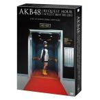 【送料無料】[DVD]/AKB48/AKB48 リクエストアワーセットリストベスト100 2013 スペシャルDVD-BOX 走れ! ペンギンVer. [初回限定生産]