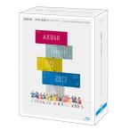 【送料無料】[Blu-ray]/AKB48/AKB48 2013 真夏のドームツアー 〜まだまだ、やらなきゃいけないことがある〜 スペシャルBOX