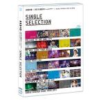 【送料無料】[Blu-ray]/AKB48/AKB48 2013 真夏のドームツアー 〜まだまだ、やらなきゃいけないことがある〜 SINGLE SELECTION