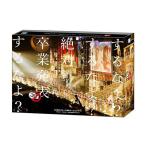 【送料無料】[DVD]/AKB48/AKB48グループ東京ドームコンサート 〜するなよ? するなよ? 絶対卒業発表するなよ?〜 スペシャルBOX