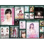 【送料無料】[Blu-ray]/AKB48/AKB48 41stシングル 選抜総選挙〜順位予想不可能、大荒れの一夜〜&amp;後夜祭〜あとのまつり〜