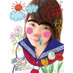 【送料無料】[Blu-ray]/AKB48/AKB48真夏の単独コンサート in さいたまスーパーアリーナ〜川栄さんのことが好きでした〜