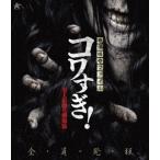 [ бесплатная доставка ][Blu-ray]/ японское кино / битва ... файл kowa..! исторический самый .. театр версия 