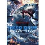 【送料無料】[DVD]/洋画/ディープブルー・ライジング