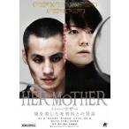【送料無料】[DVD]/邦画/HER MOTHER ハー・マザー 娘を殺した死刑囚との対話