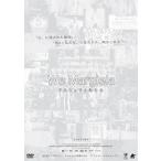 【送料無料】[DVD]/洋画/We Margiela マルジェラと私たち