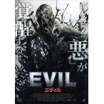 【送料無料】[DVD]/洋画/EVIL エヴィル