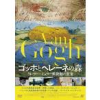 [ бесплатная доставка ][DVD]/ западное кино /go ho .here-ne. лес krela-=myula- картинная галерея. ..