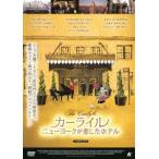 [ бесплатная доставка ][DVD]/ западное кино / машина la il New York .. сделал отель 