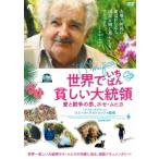 [ бесплатная доставка ][DVD]/ западное кино / мир ........ большой .. love .... мужчина, Jose *mhika