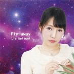 [CD]/小泉りあ/Fly away