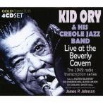 [CD]/キッド・オーリー&amp;ヒズ・クレオル・ジャズ・バンド/キッド・オーリー〜ライブ・アット・ザ・ビバリー