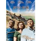 [ бесплатная доставка ][DVD]/ западное кино / гордость . страстность li магазин 2K новый тормозные колодки версия 