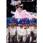 [DVD]/ западное кино / French * can can HD тормозные колодки версия 