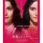 [ бесплатная доставка ][Blu-ray]/ западное кино / демон. si Star цифровой li тормозные колодки версия [ специальный цена ]