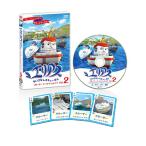 [ бесплатная доставка ][DVD]/ Kids / Area s.... Rescue ..2 Cruiser прохладный * кошка ..