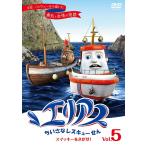 [ бесплатная доставка ][DVD]/ Kids / Area s.... Rescue ..5s Mackie ....!