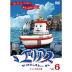 [ бесплатная доставка ][DVD]/ Kids / Area s.... Rescue ..6 амортизаторы. garu