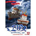 [ бесплатная доставка ][DVD]/ Kids / Area s.... Rescue ..12. c ... ...!