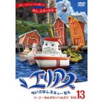 [ бесплатная доставка ][DVD]/ Kids / Area s.... Rescue ..13 cozy ... хочет ...! ( последний шт )