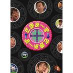 [ бесплатная доставка ][DVD]/ варьете (...~.)/...~.×...~.3
