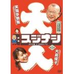 【送料無料】[DVD]/バラエティ (笑福亭鶴瓶)/劇場スジナシ 2015春 in 赤坂BLITZ 第二夜 大島優子