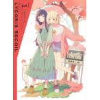 [DVD]/アニメ/リコリス・リコイル 1 [完全生産限定版]