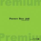 【送料無料】[CDA]/オムニバス/Premium Best 2016