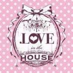 【送料無料】[CDA]/オムニバス/.LOVE in the HOUSE