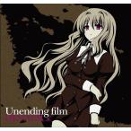 【送料無料】[CD]/ゲーム・ミュージック/「DINNER」 / Unending film