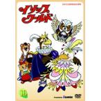 [ бесплатная доставка ][DVD]/ Kids /isop world Vol.10