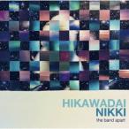 [ бесплатная доставка ][CD]/the band apart/HIKAWADAI NIKKI