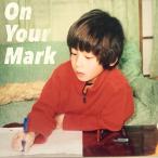 【送料無料】[CD]/みやかわくん/On Your Mark