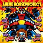 【送料無料】[CD]/Eine Fee feat.Reina/ANIME HOUSE PROJECT 〜BOY'S selection〜 Vol.1