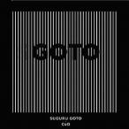 [ бесплатная доставка ][CD]/Suguru Goto ( после глициния Британия )/Continuum