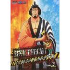 【送料無料】[DVD]/アニメ/ONE PIECE ワンピース 16THシーズン パンクハザード編 piece.5