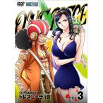 【送料無料】[DVD]/アニメ/ONE PIECE ワンピース 17THシーズン ドレスローザ編 piece.3